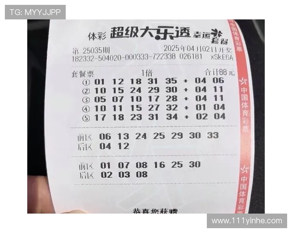 大乐透开奖省份分布与中奖概率深度解析 大乐透开奖省份分布与中奖概率深度解析