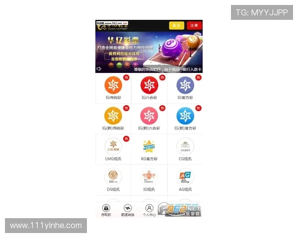 彩票即时开奖软件：实时掌握开奖动态与中奖信息