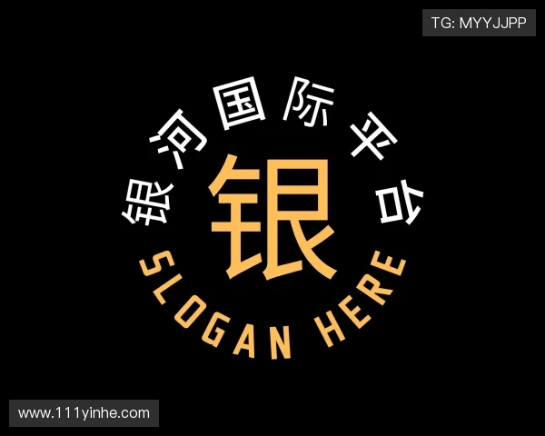 故事银河国际平台